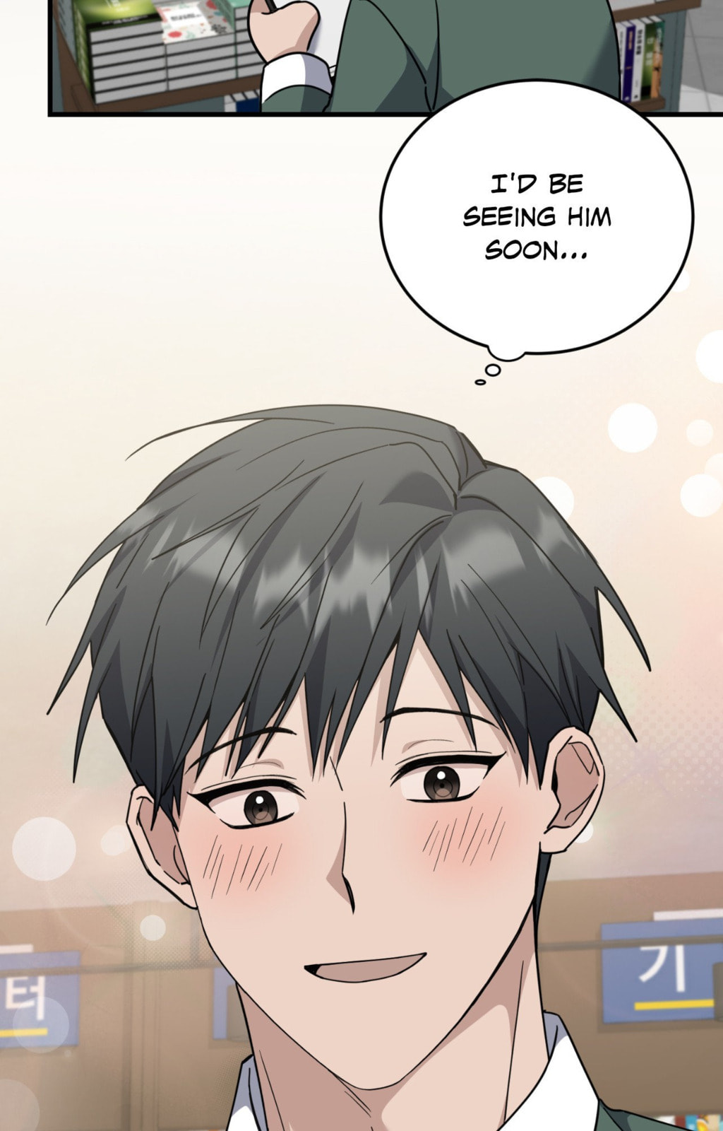 Love Between The Lines Chapter 51 page 54 - 