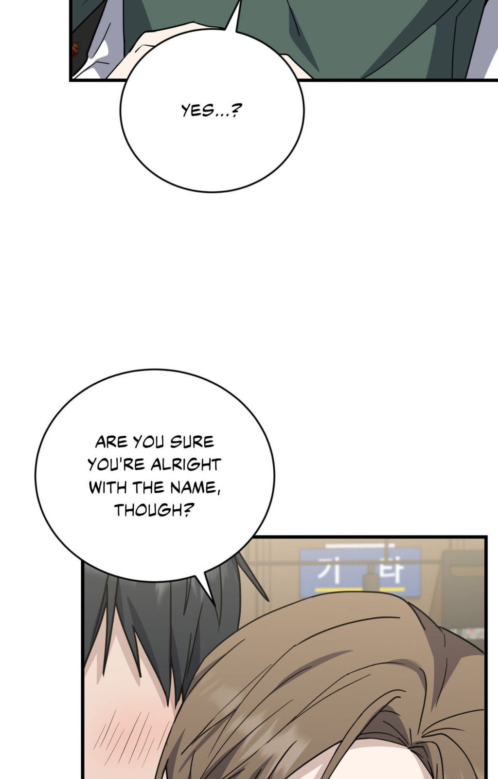 Love Between The Lines Chapter 51 page 84 - 
