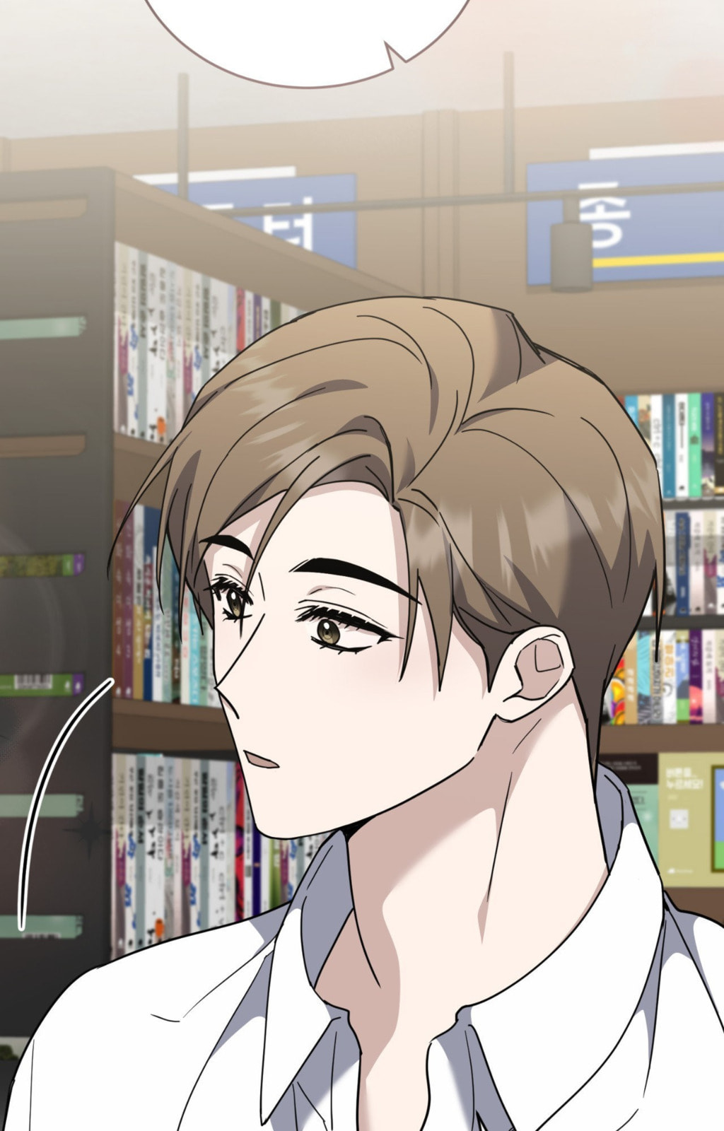 Love Between The Lines Chapter 51 page 91 - 