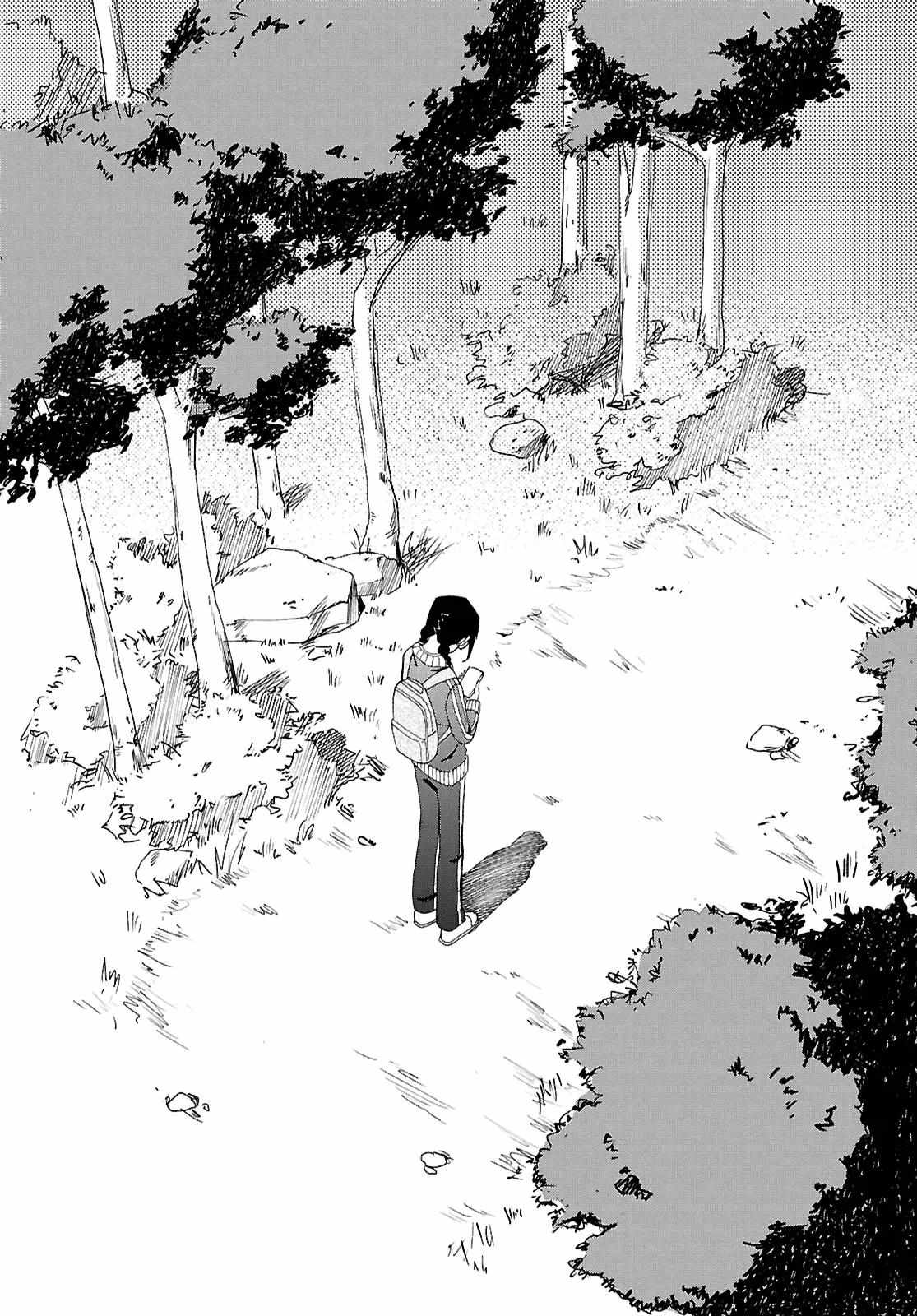Love Bullet Chapter 15 page 15 - 