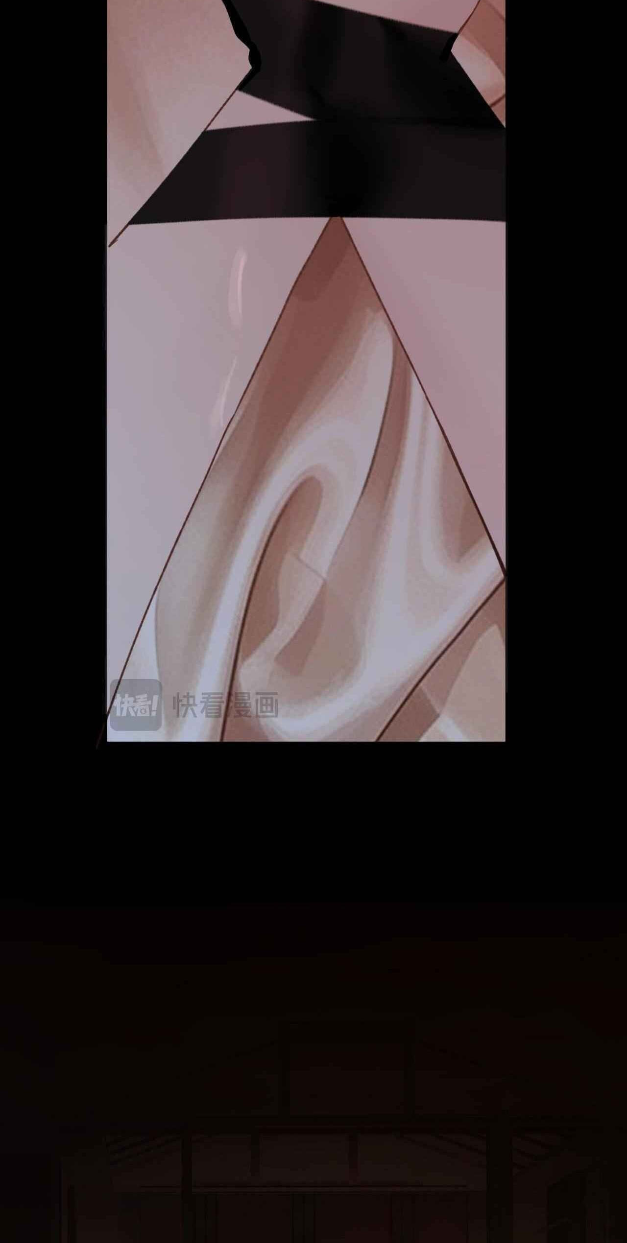 Love by Mistake Chapter 98 page 8 - 