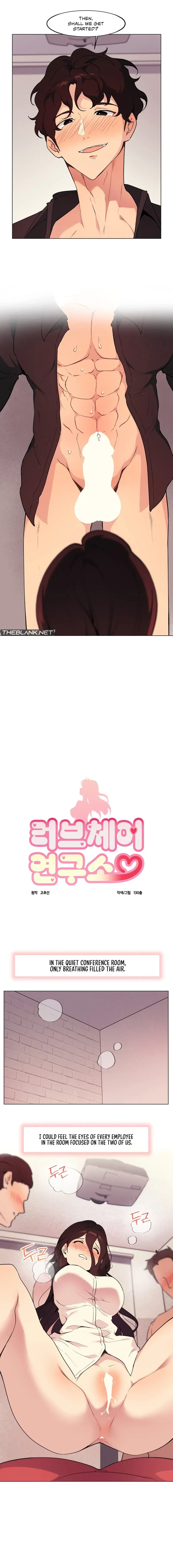 Love Chair Lab Chapter 10 page 2 - 