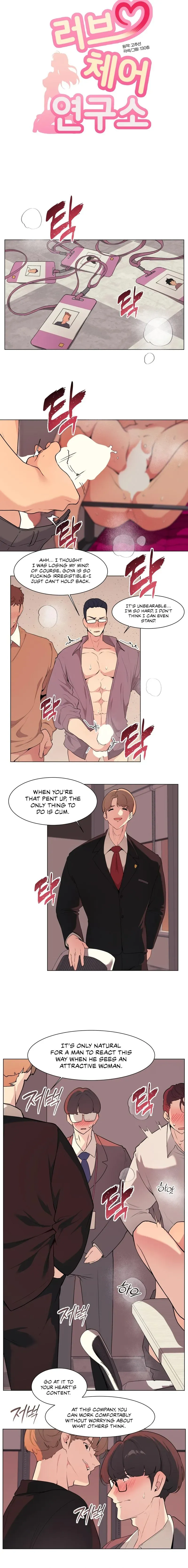 Love Chair Lab Chapter 13 page 2 - 