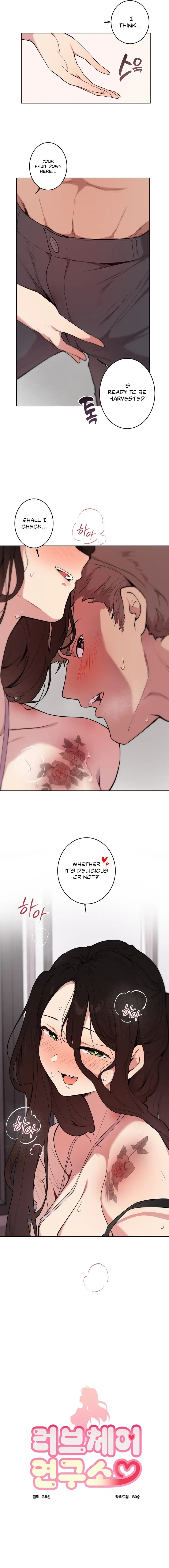 Love Chair Lab Chapter 2 page 3 - 