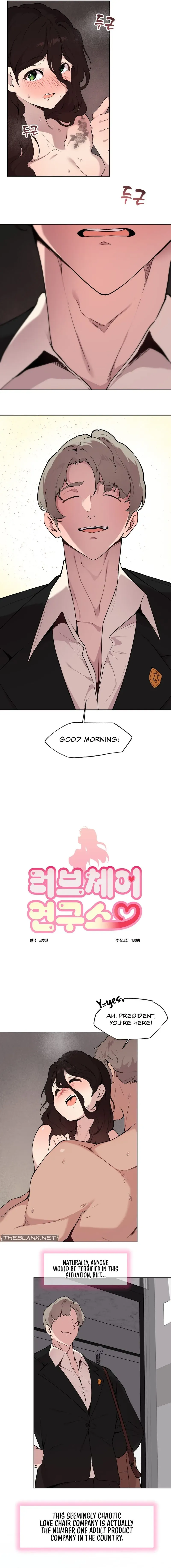 Love Chair Lab Chapter 5 page 3 - 