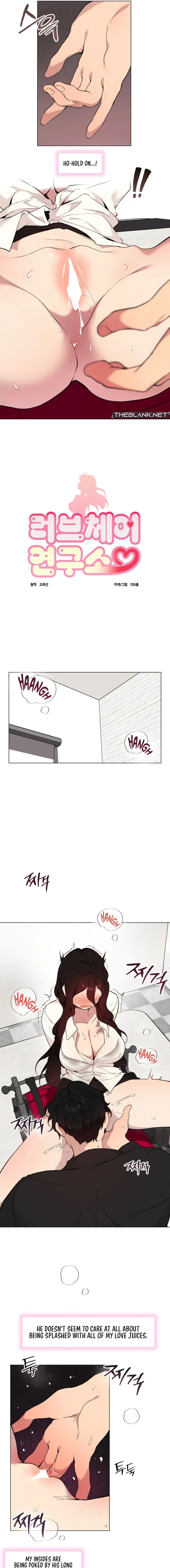 Love Chair Lab Chapter 8 page 3 - 