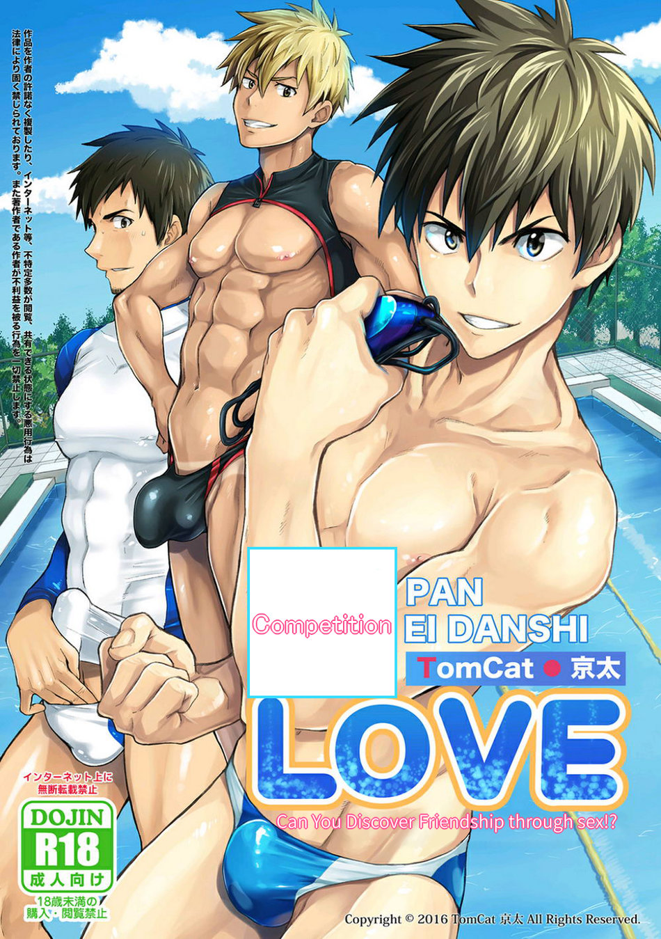 Love Competition Chapter 1 page 1 - 