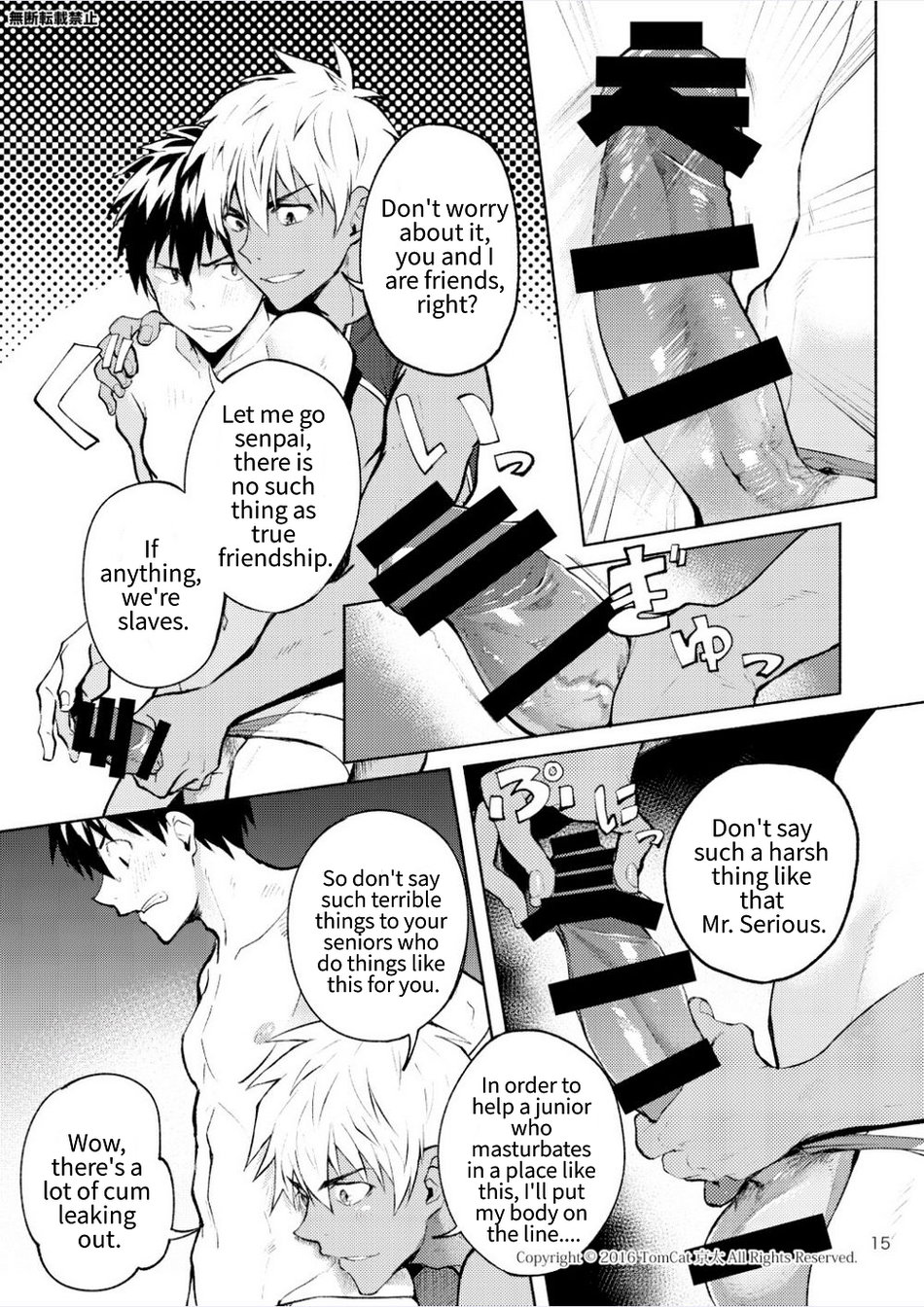 Love Competition Chapter 1 page 15 - 