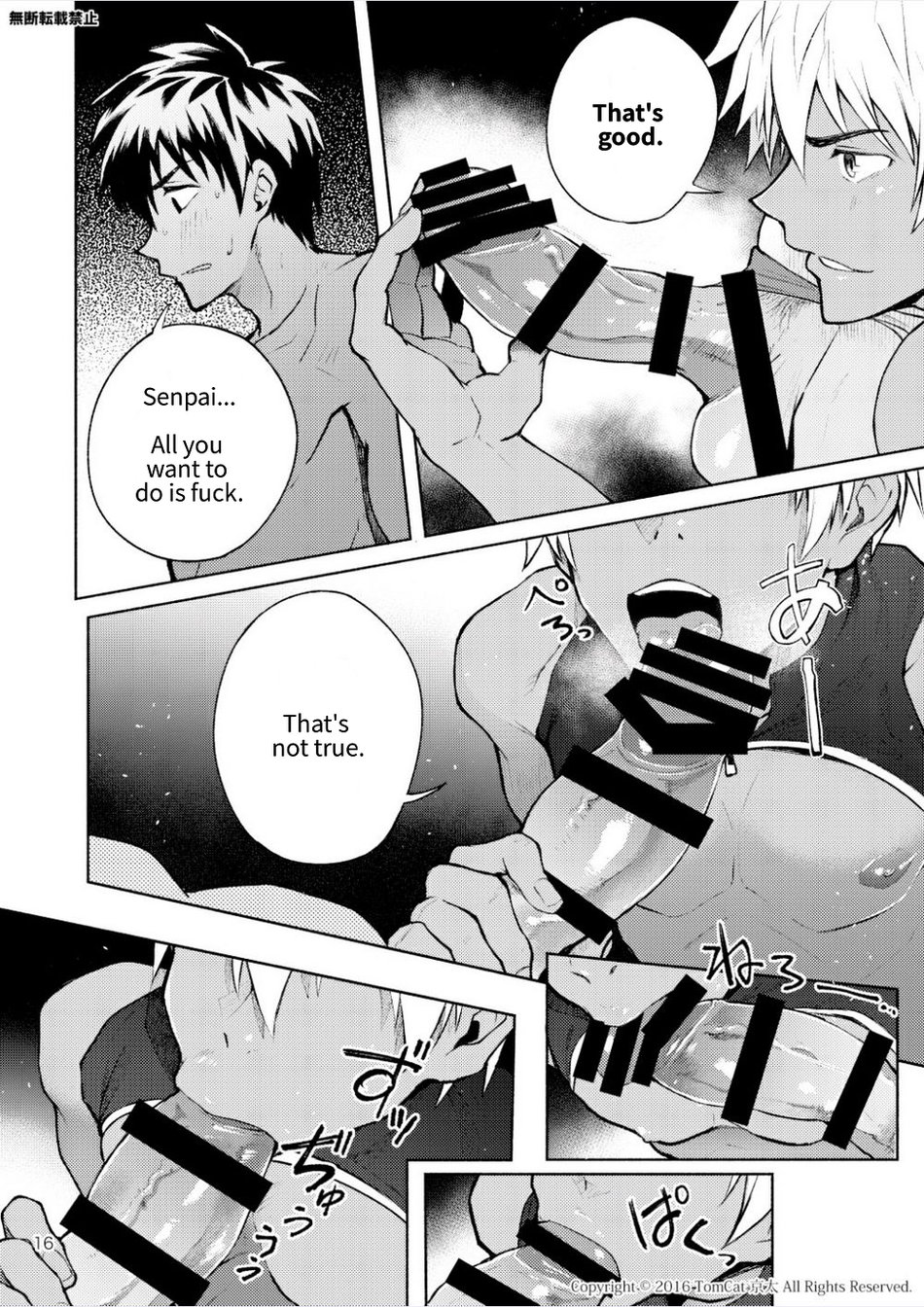 Love Competition Chapter 1 page 16 - 
