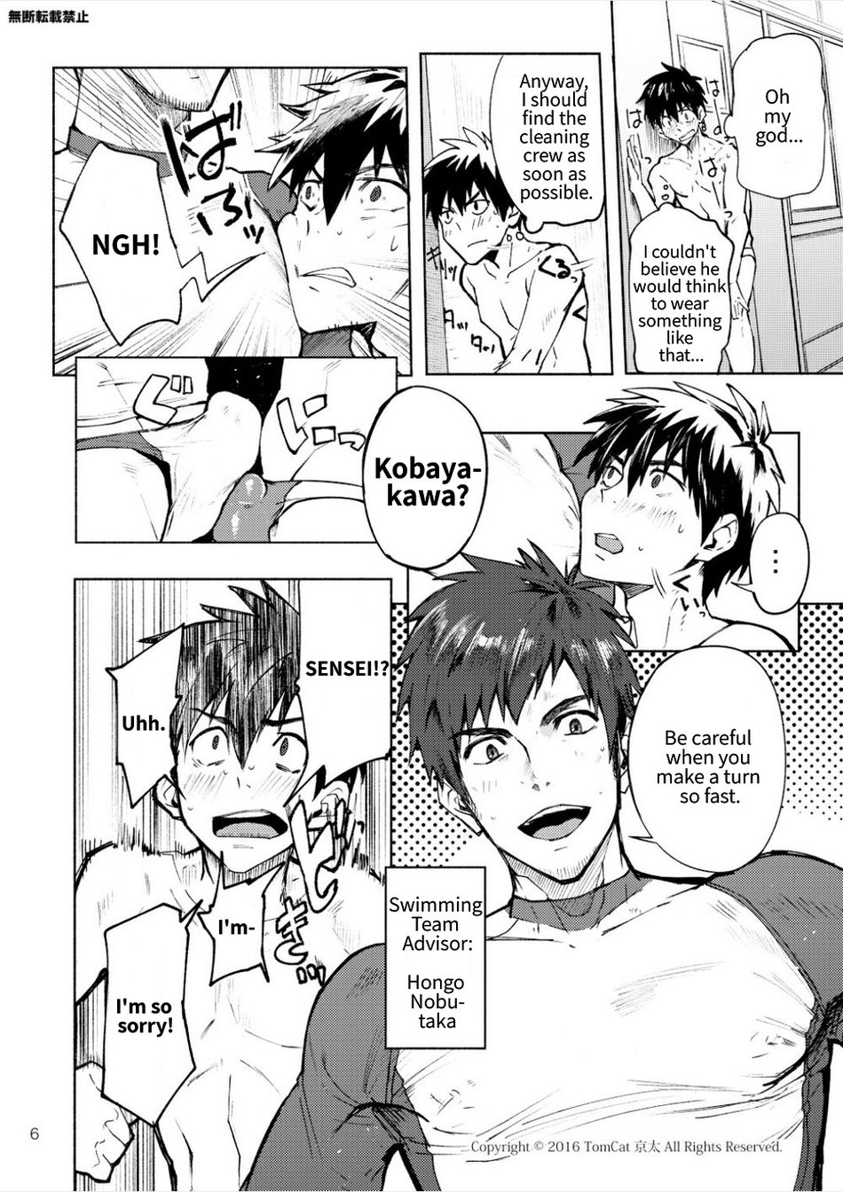 Love Competition Chapter 1 page 6 - 
