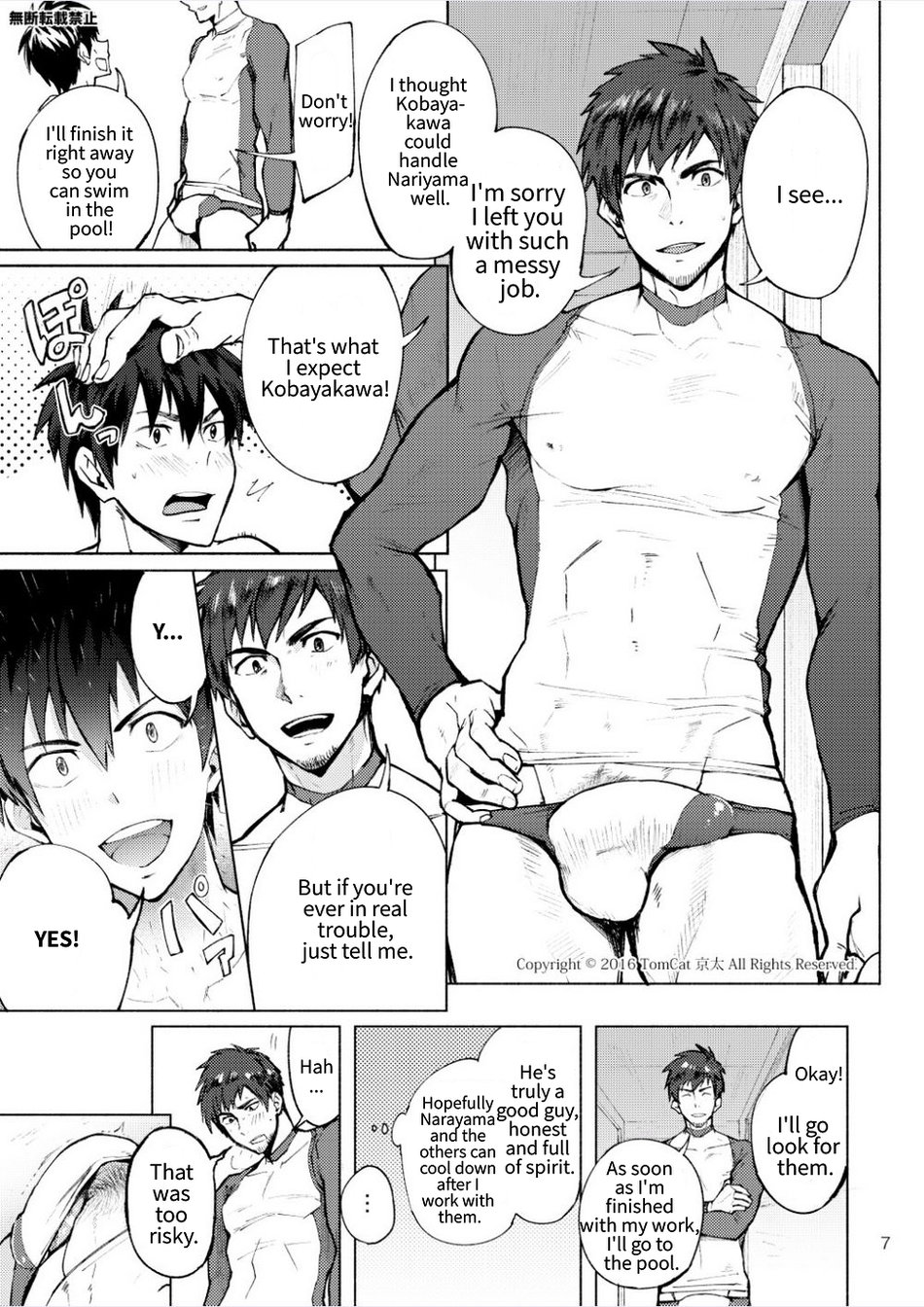 Love Competition Chapter 1 page 7 - 