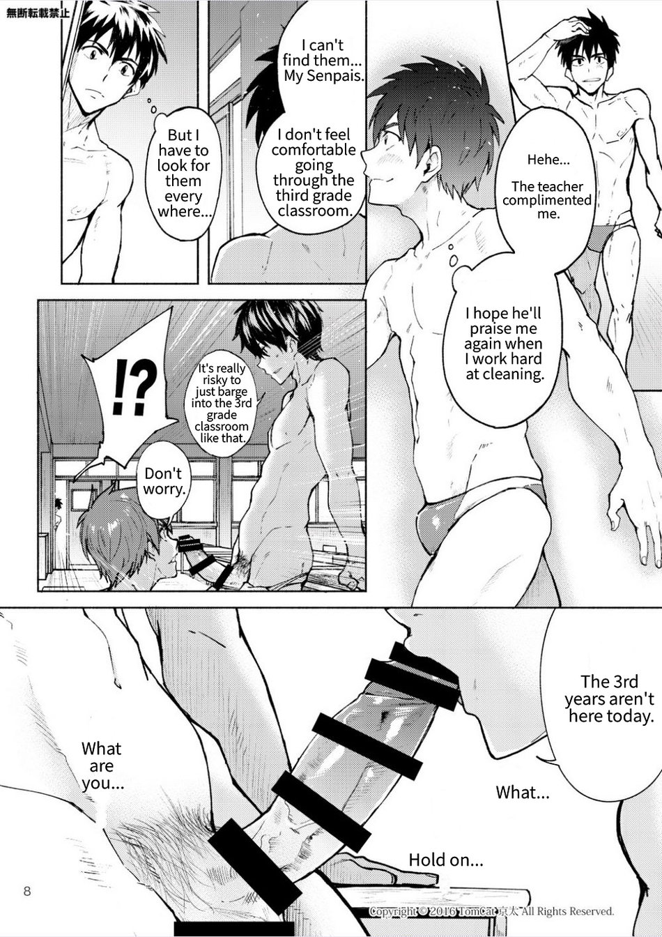 Love Competition Chapter 1 page 8 - 