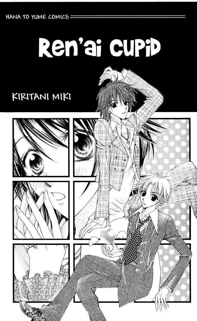 Love Cupid Chapter 1 page 2 - 