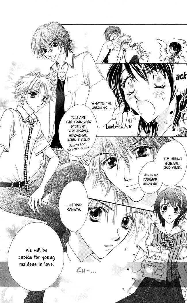 Love Cupid Chapter 1 page 11 - 