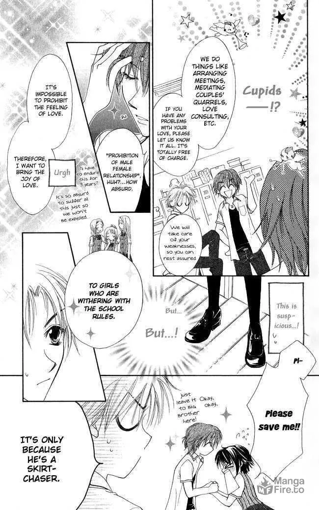 Love Cupid Chapter 1 page 12 - 