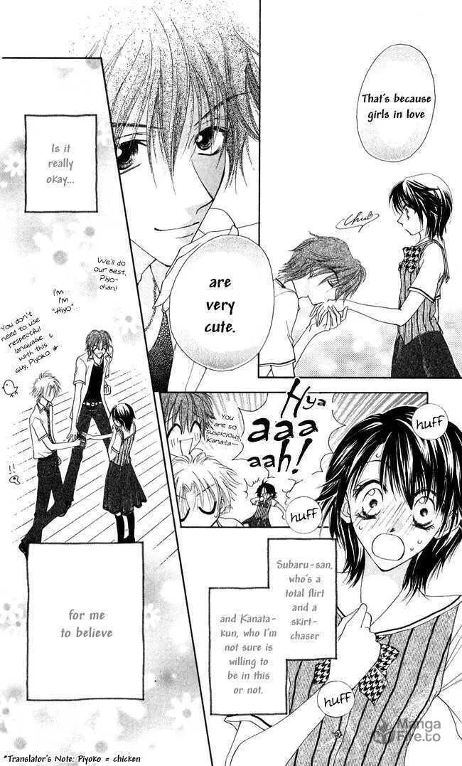 Love Cupid Chapter 1 page 15 - 