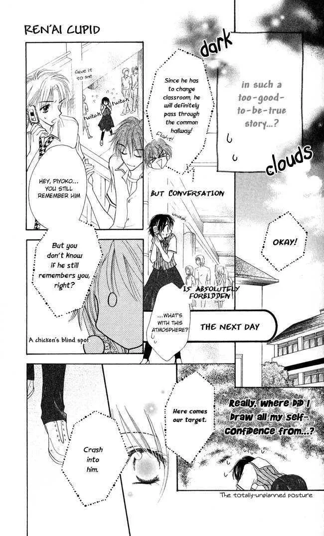 Love Cupid Chapter 1 page 16 - 