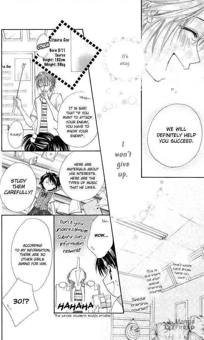 Love Cupid Chapter 1 page 21 - 
