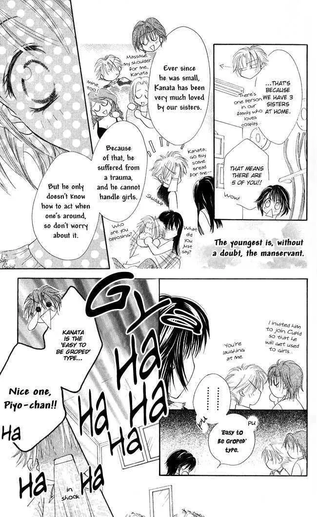 Love Cupid Chapter 1 page 26 - 