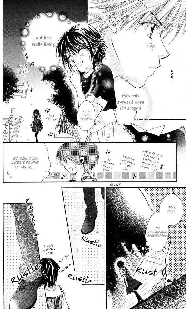 Love Cupid Chapter 1 page 27 - 