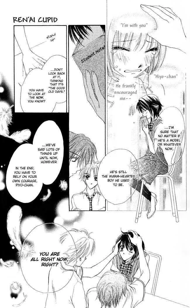 Love Cupid Chapter 1 page 32 - 