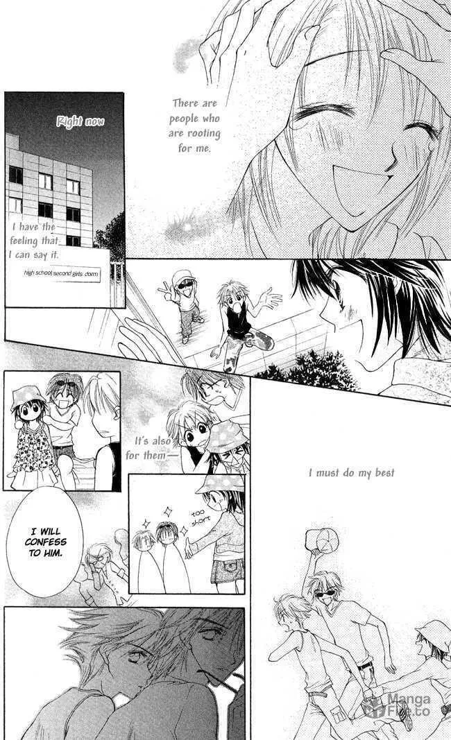 Love Cupid Chapter 1 page 33 - 
