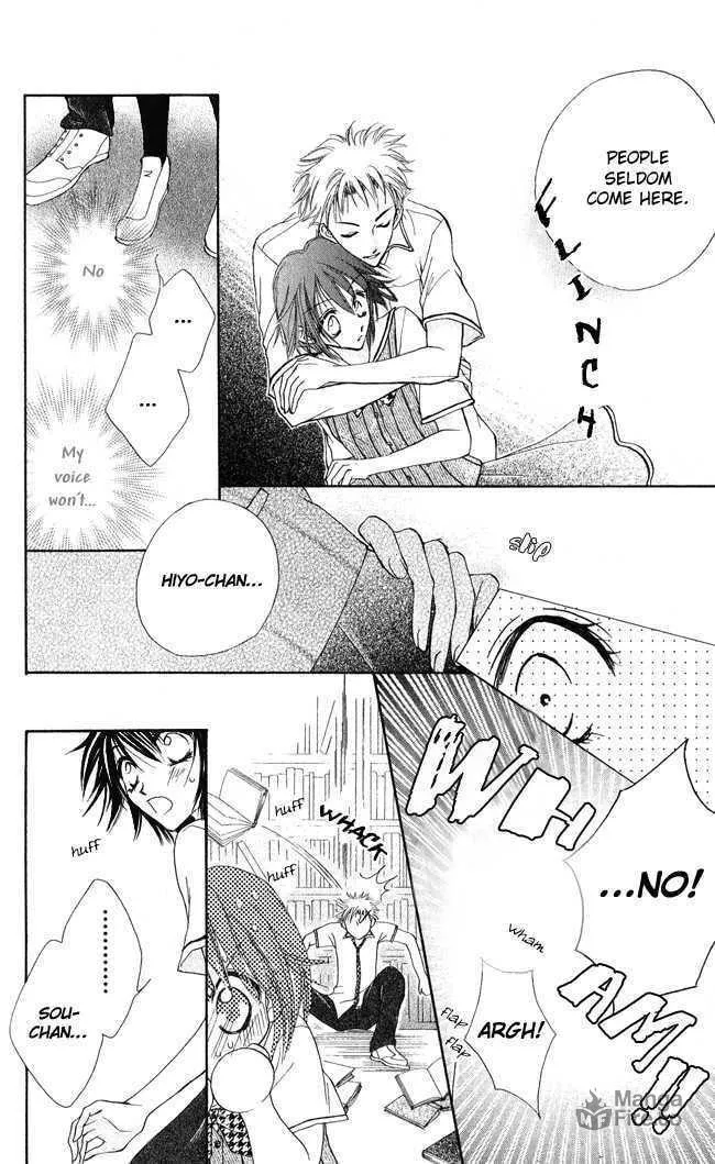 Love Cupid Chapter 1 page 39 - 