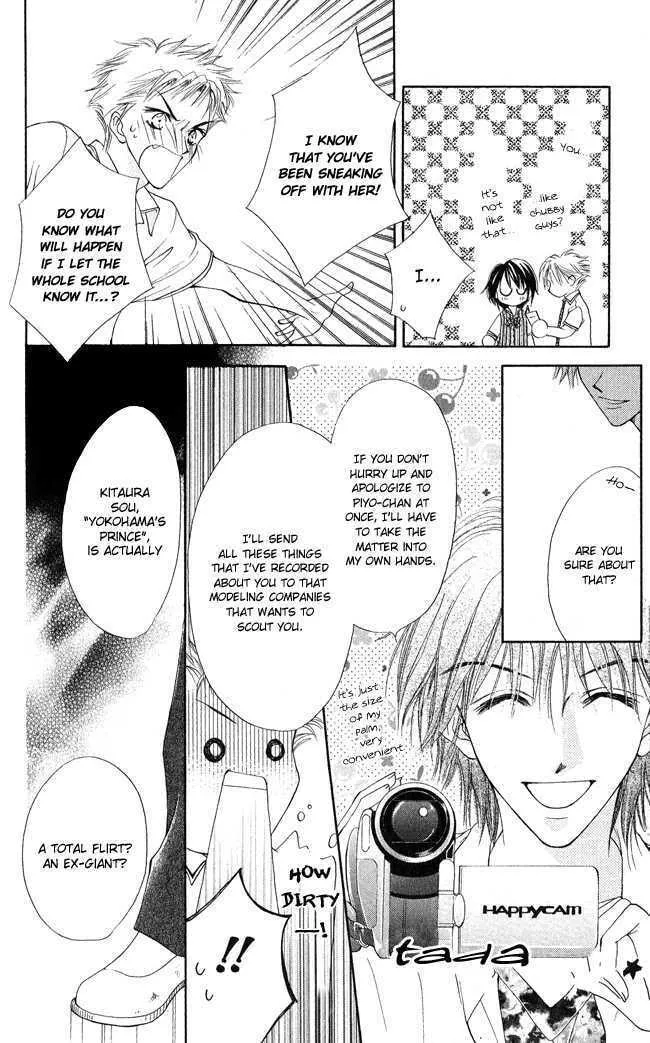 Love Cupid Chapter 1 page 43 - 