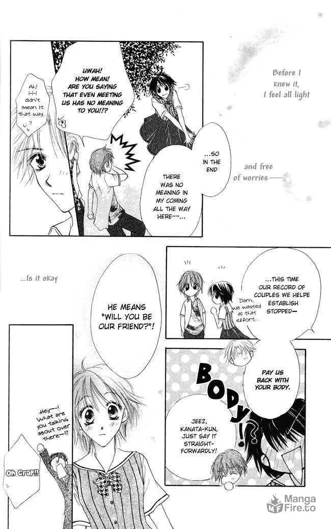 Love Cupid Chapter 1 page 48 - 