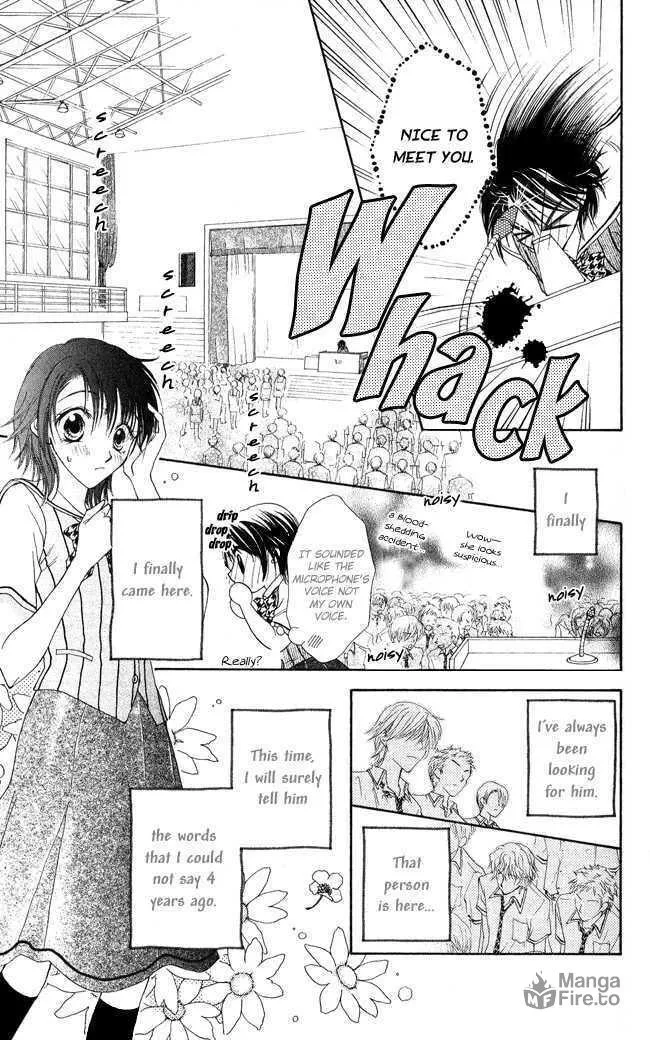 Love Cupid Chapter 1 page 6 - 