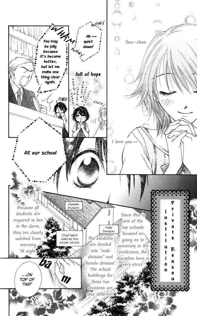 Love Cupid Chapter 1 page 7 - 