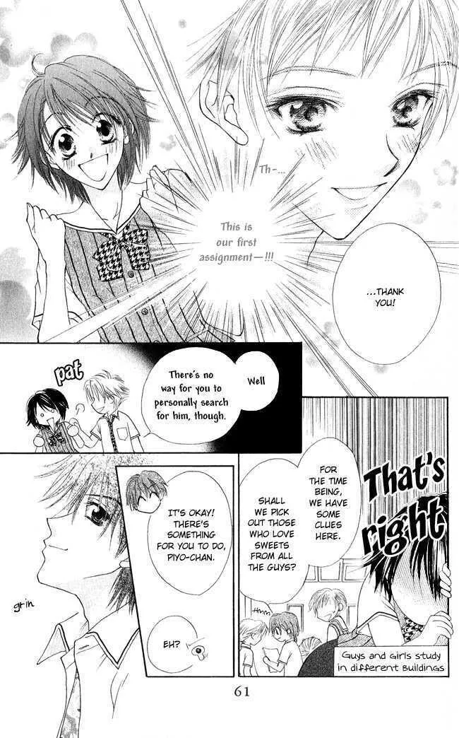 Love Cupid Chapter 2 page 11 - 