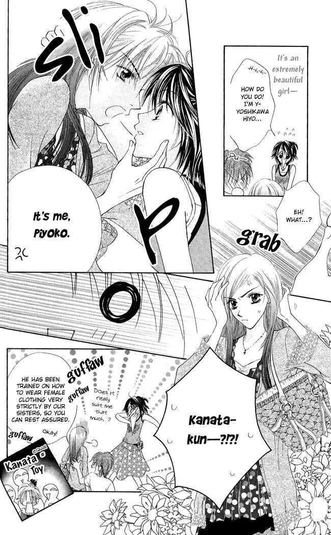 Love Cupid Chapter 2 page 16 - 