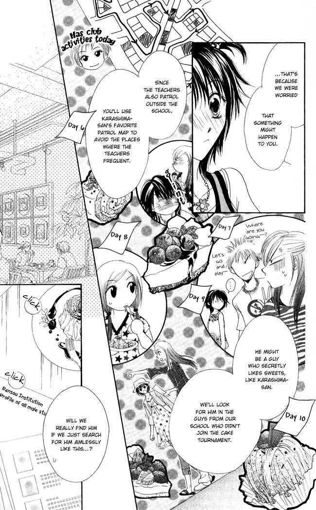 Love Cupid Chapter 2 page 17 - 