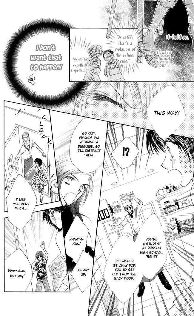 Love Cupid Chapter 2 page 22 - 