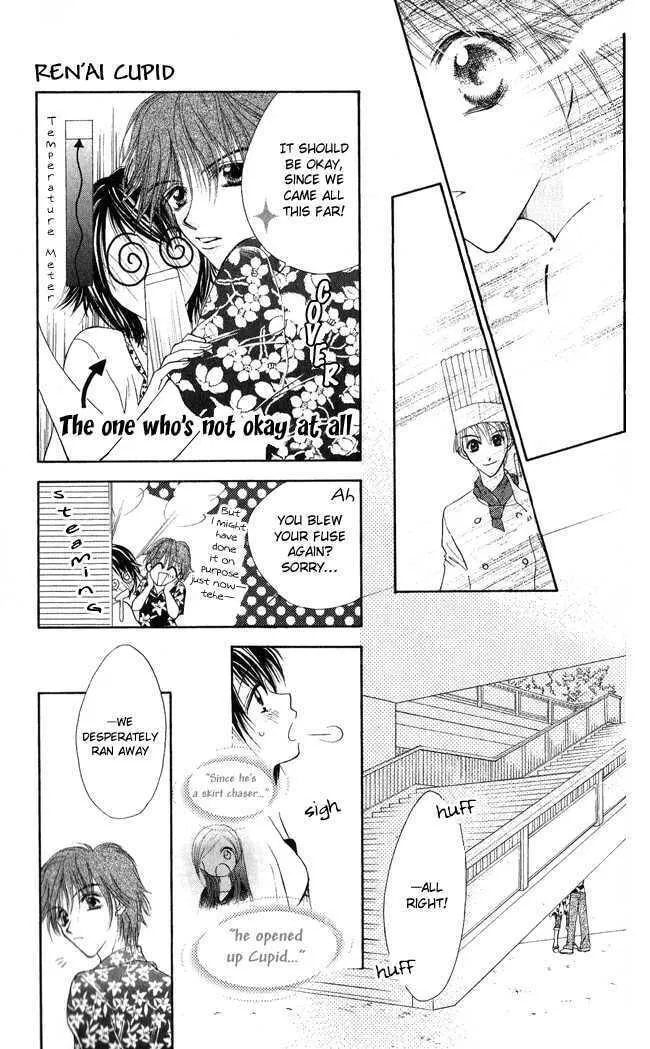 Love Cupid Chapter 2 page 23 - 
