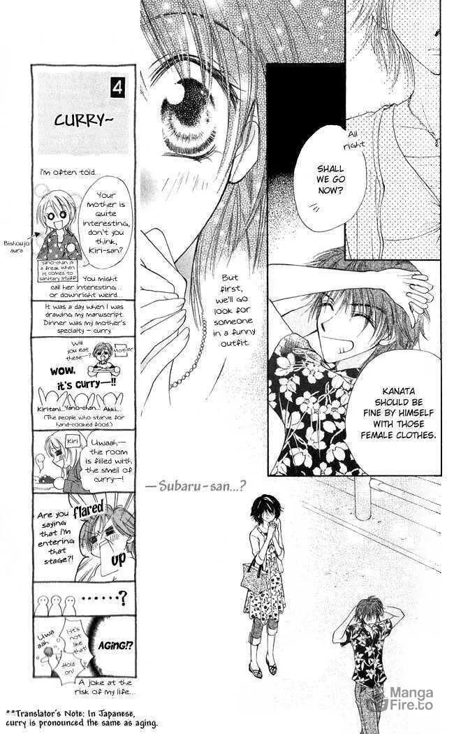 Love Cupid Chapter 2 page 25 - 