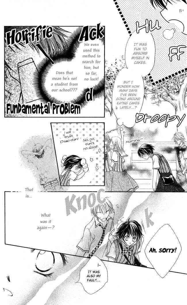 Love Cupid Chapter 2 page 26 - 