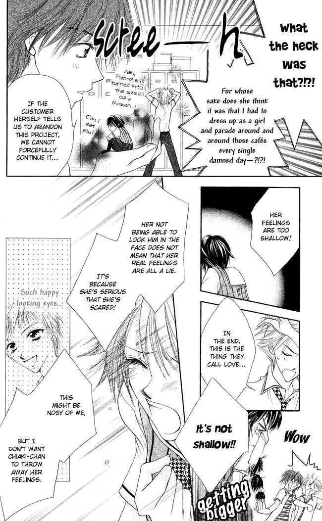 Love Cupid Chapter 2 page 32 - 