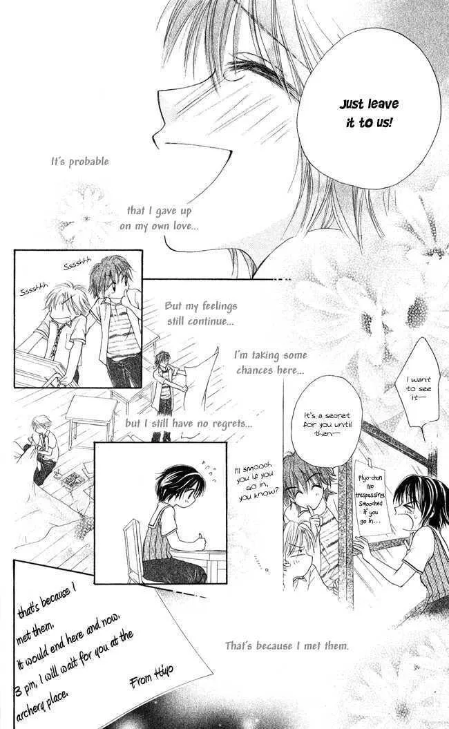 Love Cupid Chapter 2 page 34 - 
