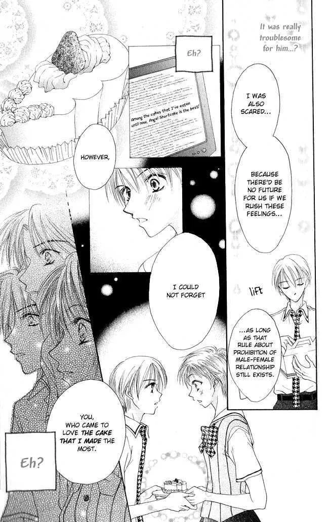 Love Cupid Chapter 2 page 41 - 