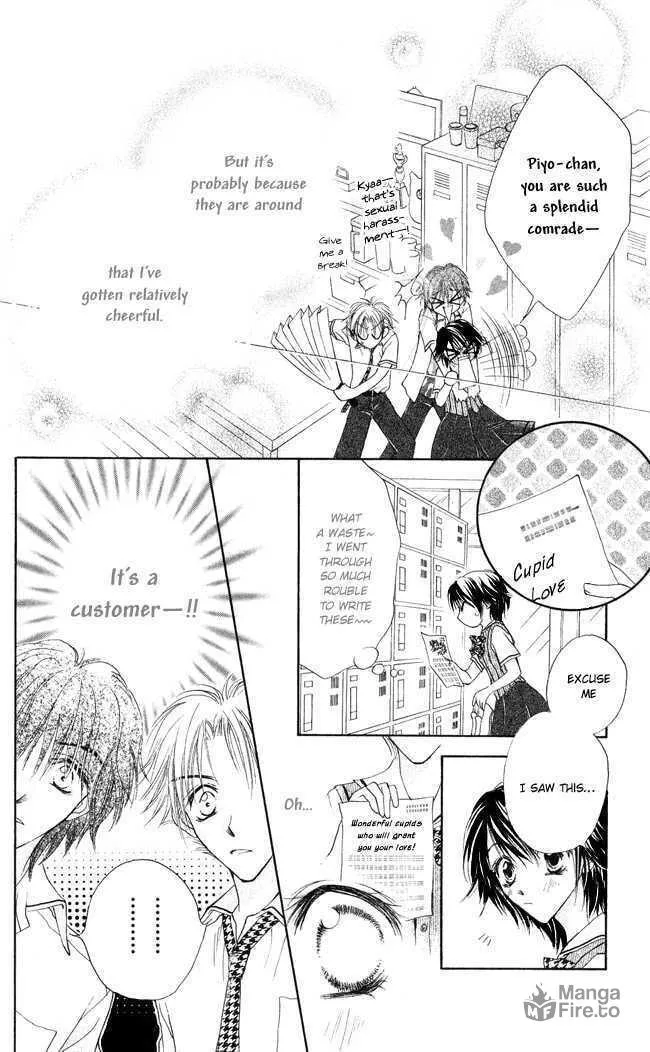 Love Cupid Chapter 2 page 6 - 