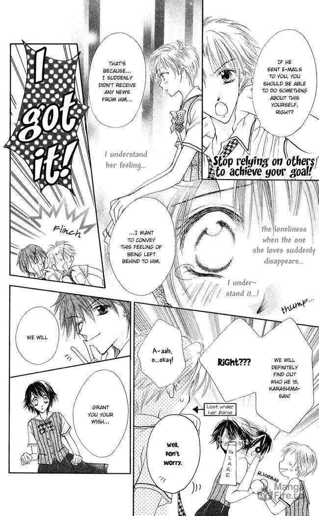 Love Cupid Chapter 2 page 10 - 