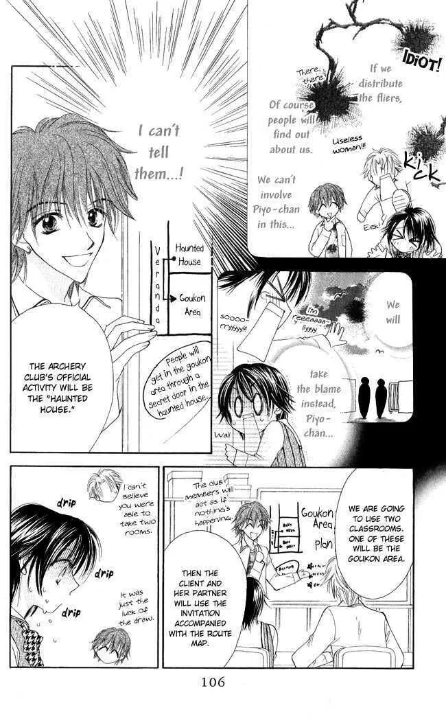 Love Cupid Chapter 3 page 11 - 