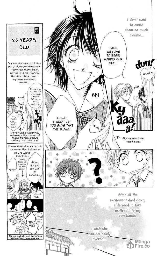 Love Cupid Chapter 3 page 12 - 