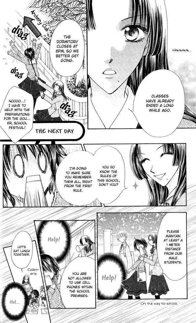 Love Cupid Chapter 3 page 13 - 