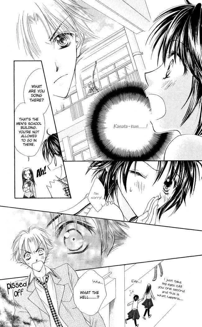 Love Cupid Chapter 3 page 16 - 