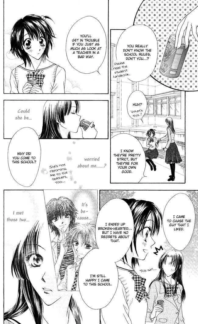 Love Cupid Chapter 3 page 17 - 