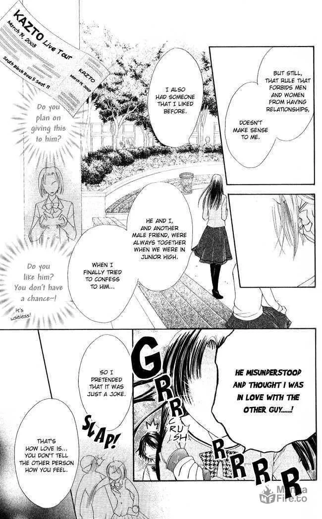 Love Cupid Chapter 3 page 18 - 