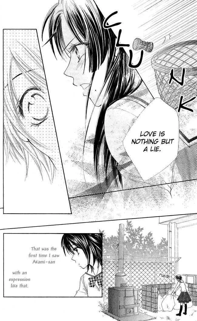 Love Cupid Chapter 3 page 19 - 